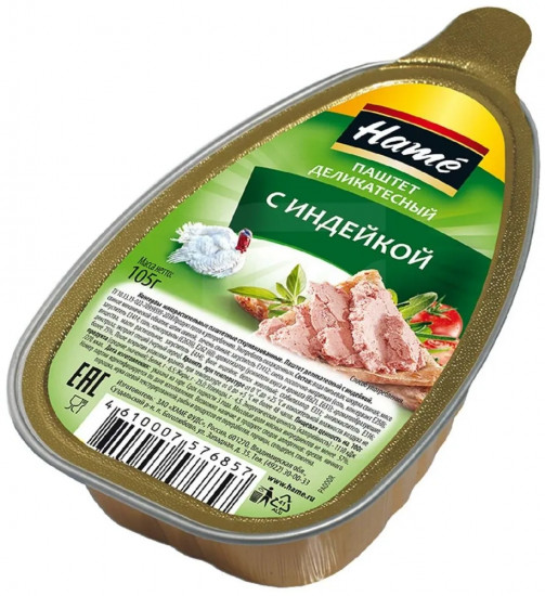 Паштет из мяса индейки