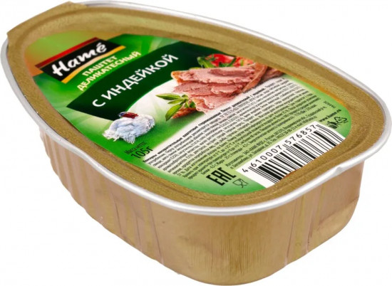 Паштет из мяса индейки
