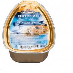 Паштет с гусиной печенью - Фото 3