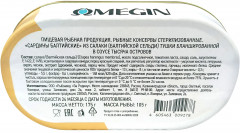 Сардины балтийские из салаки бланшированной в соусе «1000 островов» - Фото 1