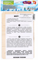 Доска для выжигания «Майнкрафт» - Фото 4