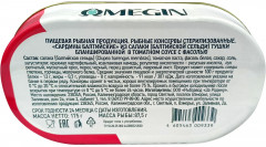 Сардины балтийские из салаки бланшированной в томатном соусе с фасолью - Фото 1