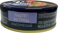 Паштет из филе тунца полосатого классический - Фото 1