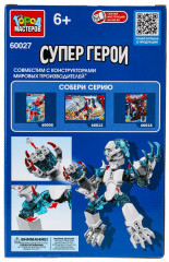 Конструктор «Супегерои» - Фото 5