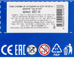 Конструктор «Супегерои» - Фото 7