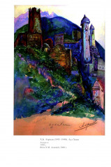 Ингуши - Фото 10