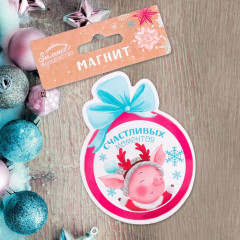 Магнит «Счастливых моментов» - Фото 1