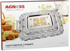 Набор подносов - Фото 1