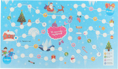 Мегадлинная раскраска. С новым годом! - Фото 1