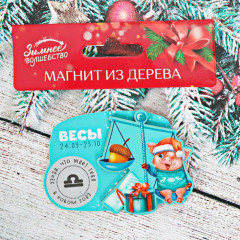 Магнит-гороскоп со скретч-слоем «Весы» - Фото 2