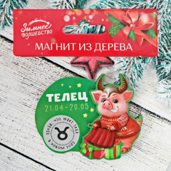 Магнит-гороскоп со скретч-слоем «Телец» - Фото 2