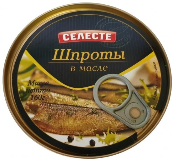 Шпроты в масле из балтийской кильки
