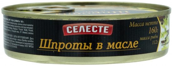 Шпроты в масле из балтийской кильки