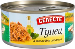 Тунец в масле для салатов - Фото 1