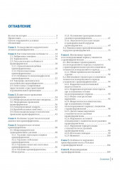 Краниофарингиомы - Фото 1