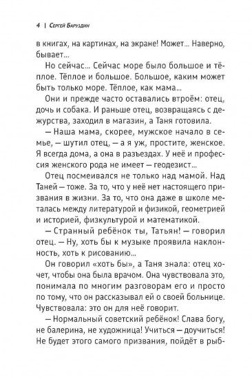 Тринадцать лет. Шел по улице солдат