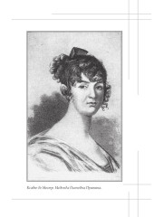 Анна Керн. Муза А. С. Пушкина - Фото 9