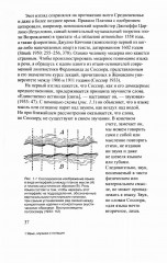 Линии: краткая история - Фото 4