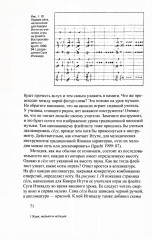 Линии: краткая история - Фото 10