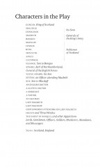 Макбет. Гамлет - Фото 3