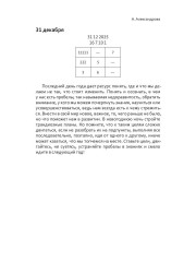 Цифровой прогноз. 2025 год - Фото 9