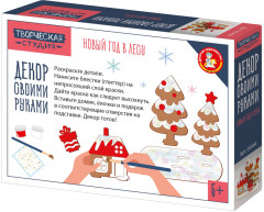 Набор для творчества «Новый год в лесу» - Фото 1