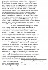 Конструктивизм - Фото 5