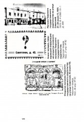 Конструктивизм - Фото 6