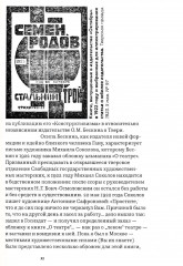 Конструктивизм - Фото 9