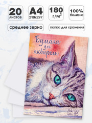 Бумага для акварели «Кот с зелеными глазами» - Фото 1