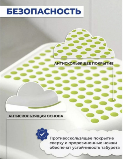 Подставка для ног