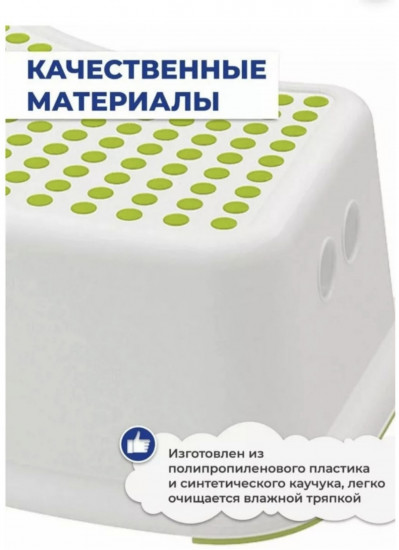 Подставка для ног
