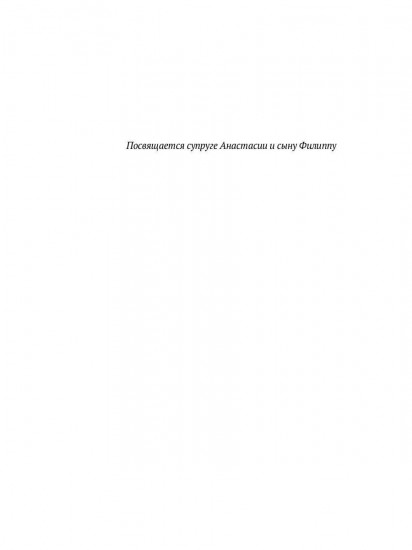 Тайна чёрного мурти