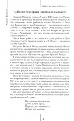 Давно мы дома не были... - Фото 3