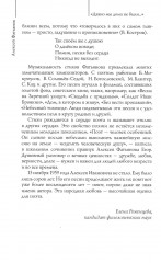 Давно мы дома не были... - Фото 5