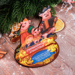 Оберег настольный «Семейного счастья» - Фото 1