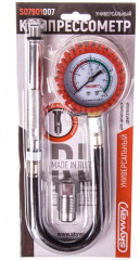 Компрессометр дизельный универсальный - Фото 1