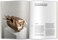 Вадим Космачёв - Фото 3