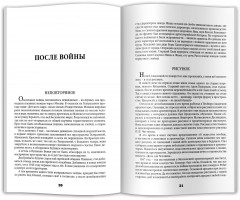 Связи - Фото 1