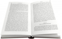 Лев Толстой. Собрание сочинений в 12 томах. Комплект из 12 книг - Фото 4