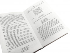 Лев Толстой. Собрание сочинений в 12 томах. Комплект из 12 книг - Фото 6