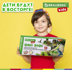 Набор для раскопок динозавров - Фото 2