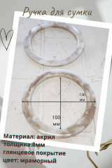 Набор акриловых ручек для сумки - Фото 1