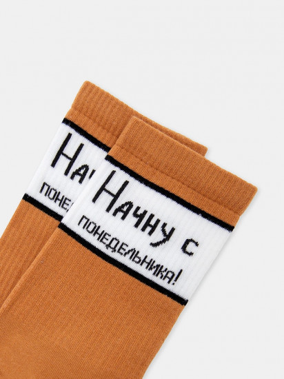 Носки мужские