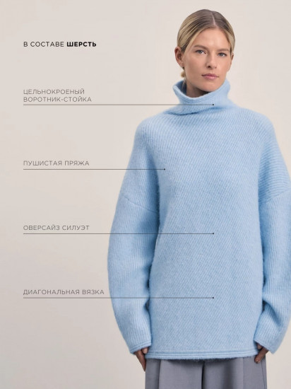 Джемпер женский