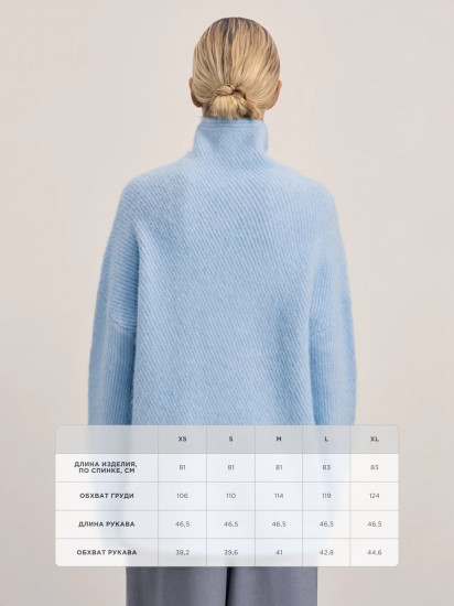 Джемпер женский