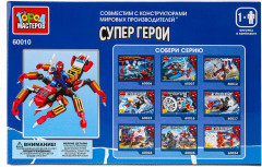 Пазл «Супергерои» - Фото 5