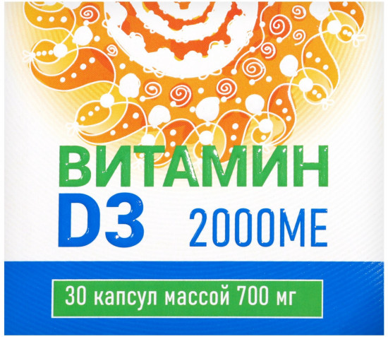 Витамин D3