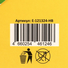 Конверт для денег «С днём рождения!» - Фото 4