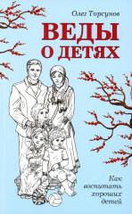 Дети. Рождение, воспитание и развитие. Комплект из 3 книг - Фото 7